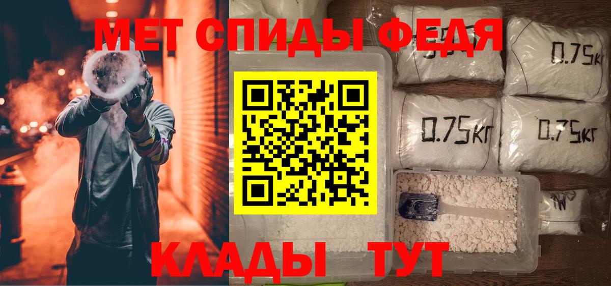 АМФ Premium Ялуторовск
