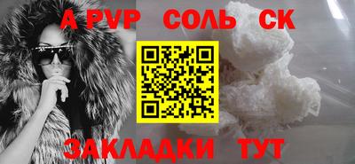 альфа пвп VHQ Бузулук