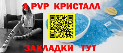 apvp Бугуруслан
