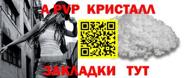 альфа пвп VHQ Бузулук