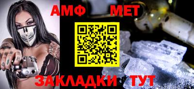 альфа пвп VHQ Бузулук