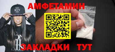 альфа пвп VHQ Бузулук