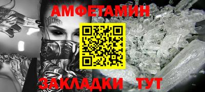 альфа пвп VHQ Бузулук