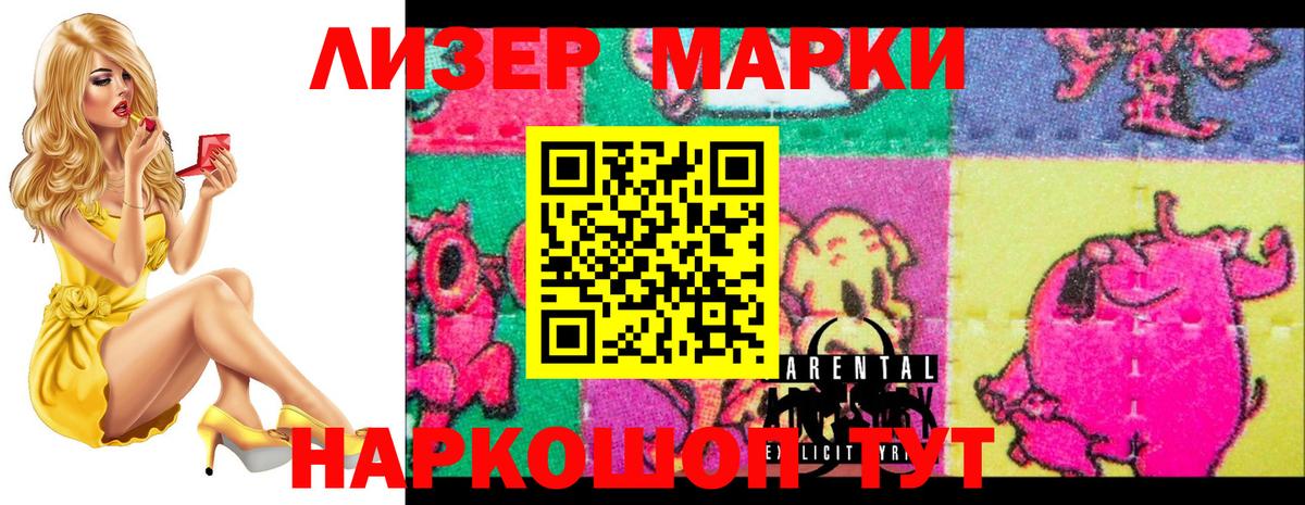 LSD-25 экстази ecstasy  Вход с VPN  LSD-25 экстази кислота  Ялуторовск 