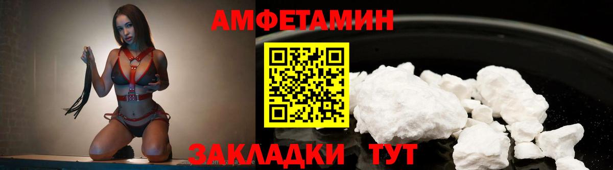 Первитин витя Ялуторовск