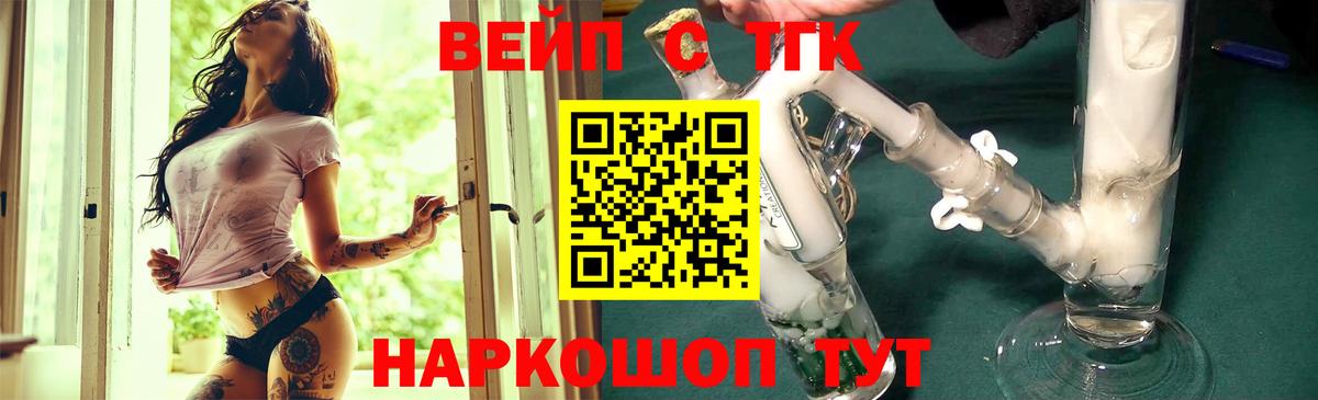 Дистиллят ТГК гашишное масло Ялуторовск