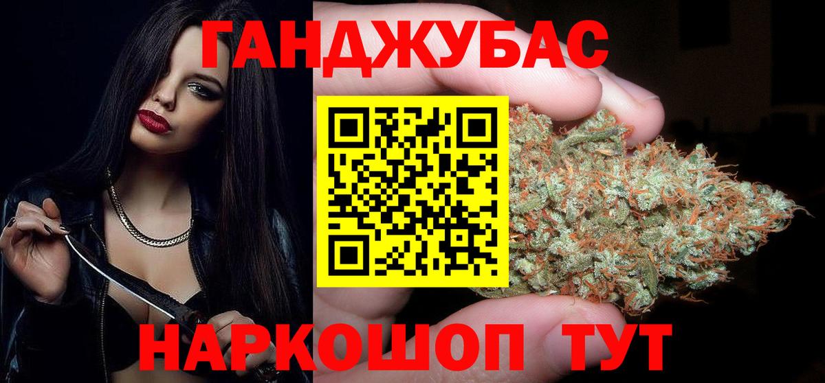 Конопля MAZAR  Марихуана гибрид  Канабис марихуана  МАРИХУАНА Bruce Banner  Ялуторовск  Вход с VPN 